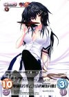 MJA-PR001 PR 快適な学園生活「武蔵坊弁慶」(オーバーフレーム仕様)