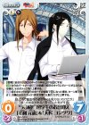  MJA-122 C “天神館”留学生のお出迎え「毛利元親」&「大村ヨシツグ」 
