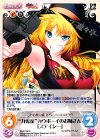  MJA-166 C “九鬼家”カウボーイのお姉さん「ステイシー」 