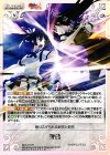  MJA-174 R 死合 
