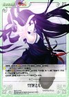  MJA-177 R 雲落とし 