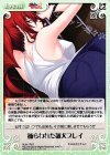 MJA-178 R 捕らわれた猟犬プレイ