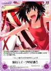  MJA-196 R 屋台スイーツの定番! 