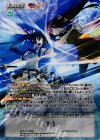  MJA-174 RRR 死合 