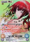 MJA-110 SP “猟犬部隊”憧れた物語「マルギッテ・エーベルバッハ」 (サイン入り)
