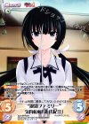 MJA-BPR004 PR “風間ファミリー”気骨稜稜「黛由紀江」(オーバーフレーム仕様)