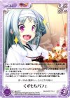 MJS-T17 T くずもちパフェ 