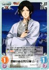 MJS-038 C 理解のある男「京極彦一」 