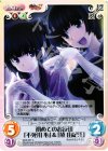 初めてのお友達「不死川心」＆「黛由紀江」