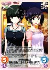  MJS-061 U 秘密の相談「黛由紀江」＆「大和田伊予」 
