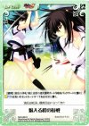  MJS-085 R 魅入る程の接戦 