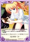 MJS-096 U コントローラー 