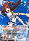 MJS-013 SP いつでも一生懸命「川神 一子」(サイン入り)
