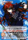 MJS-009 SP ドイツの猟犬「マルギッテ・エーベルバッハ」(サイン入り)