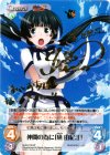 MJS-019 SP 仲間の為に「黛 由紀江」(サイン入り)