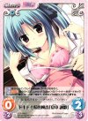  LOS-009 C ドキドキ精密検査「夏本 諷歌」 