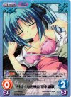  LOS-009 SC ドキドキ精密検査「夏本 諷歌」 