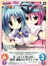  LOS-024 R おっきくて柔らかい「夏本 諷歌」&「オリエッタ」 