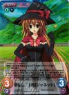  LOS-030 SR 夢見る三十路「ジャネット」 