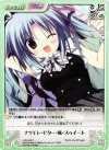  LOS-039 C ナツモト･ビター･妹･スゥイート 