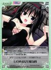 LOS-040 C 目覚める女王様気質