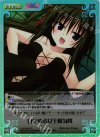 LOS-040 SC 目覚める女王様気質