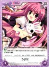  LOS-044 C うさ宗 