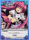  LOS-044 SC うさ宗 