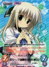 LOS-004 SP ボクっ子幼馴染「葉山 秋音」(サイン入り)