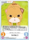  MH-042 U 「かまぼこ」 
