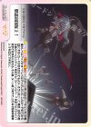  MH-074 R 怪盗帝国参上！ 