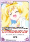  MH-092 U お花畑 