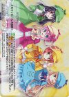MH-073 RRR ミルキィホームズ出動！