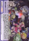 MH-PR005 PR 騒乱の偵都ヨコハマ！(オーバーフレーム仕様)
