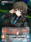 ag-T41 SP “アルゴス”揺れ動く恋心「篁 唯依」(サイン入り)