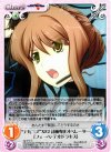  ag-312 C “アルゴス”XFJ計画専任オペレーター「フェーベ・テオドラキス」 
