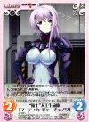  ag-328 U “衛士”人工生命体「マーティカ・ビャーチェノワ」 
