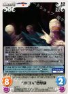  ag-345 C “BETA”要撃級 