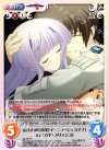  ag-347 R 受け止めた真実「イーニァ・シェスチナ」＆「ユウヤ・ブリッジス」 
