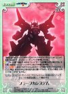  ag-366 U プラーフカシステム 