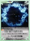 ag-378 U フェインベルク光の輪 