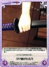 ag-386 U 受け継がれる刀