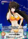 ag-288 SR “水着”の「篁唯依」