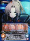 ag-316 SR “ジャール大隊”氷の魔女“衛士”「フィカーツィア・ラトロワ」