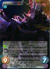 ag-334 SR ソビエト陸軍準第3世代機Su-37UB“チェルミナートル”