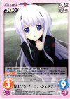  ag-PR014 PR 見上げる「イーニァ・シェスチナ」 