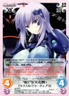 ag-PR017 PR “衛士”気づいた想い「クリスカ・ビャーチェノワ」