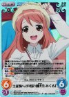 長門有希ちゃんの消失 1.00 | シングルカード販売 | ChaosTCG 長門有希ちゃんの消失 1.00 | シングルカード販売 | ChaosTCG