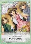  NV-095 T がけっぷち激励会 