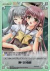  NV-T02 T 麻弓の強襲 